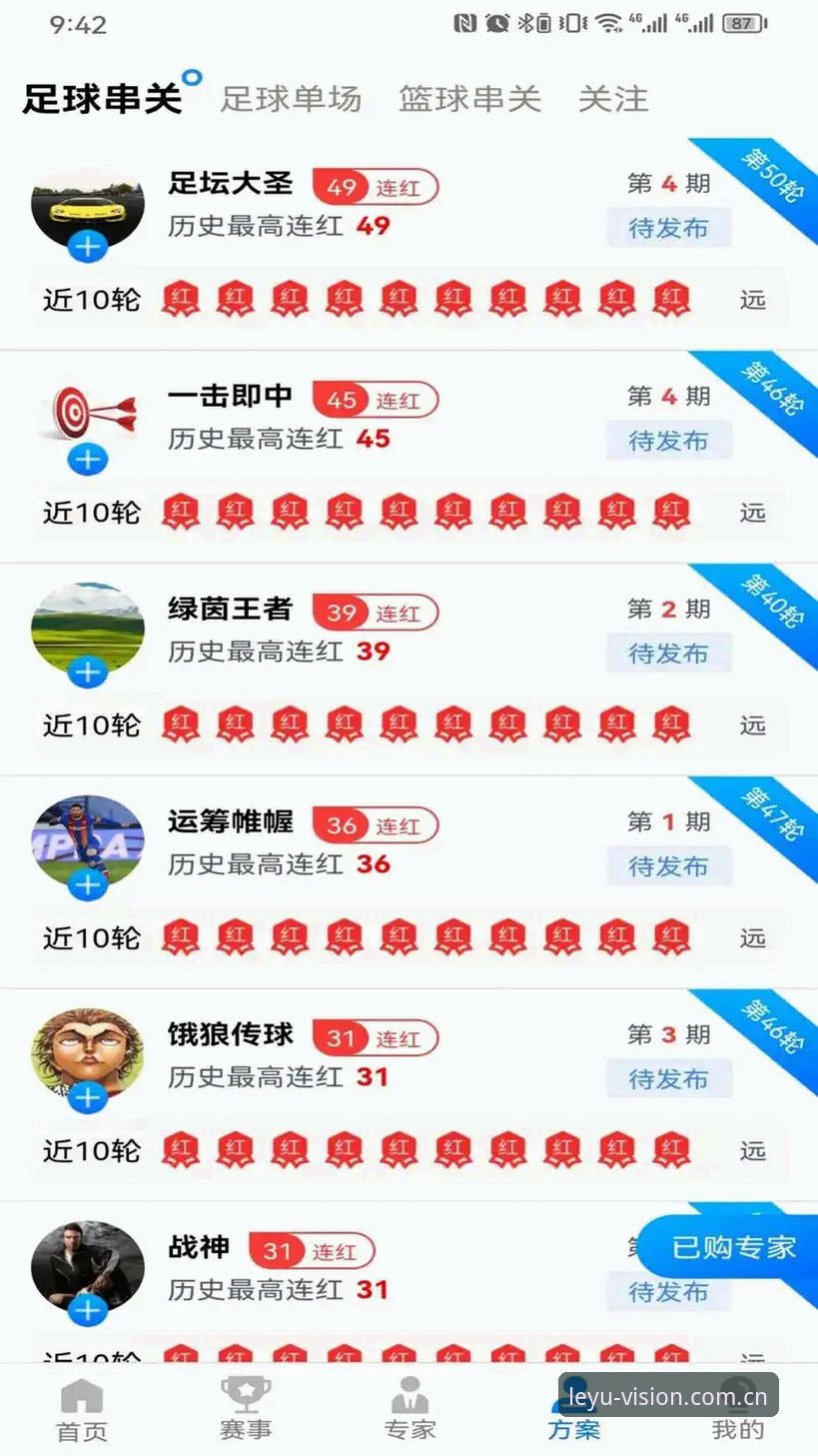 乐鱼体育官网下载安装教程：三步搞定V2025年度升级版，告别选择困难