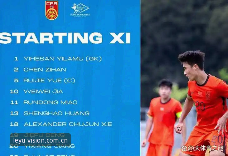 U19国足土伦杯0-3完败突尼斯，进攻瘫痪仅1次射门——乐鱼体育官网深度复盘