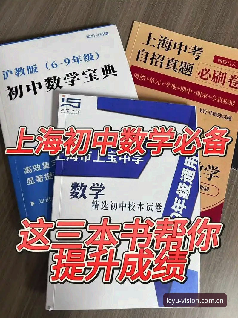 巧用乐鱼官网下载：年度升级版V2025的实战技巧与必备知识