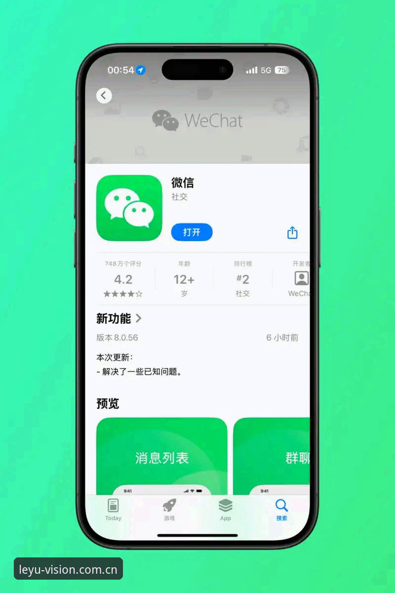 乐鱼官网下载 老周前天晚上给我发微信,说“年度升级版APP下载”这个入口,他找了三分钟没找着。他说的是乐鱼官网。我觉得奇怪,明明改动不大,怎么就找不着了?